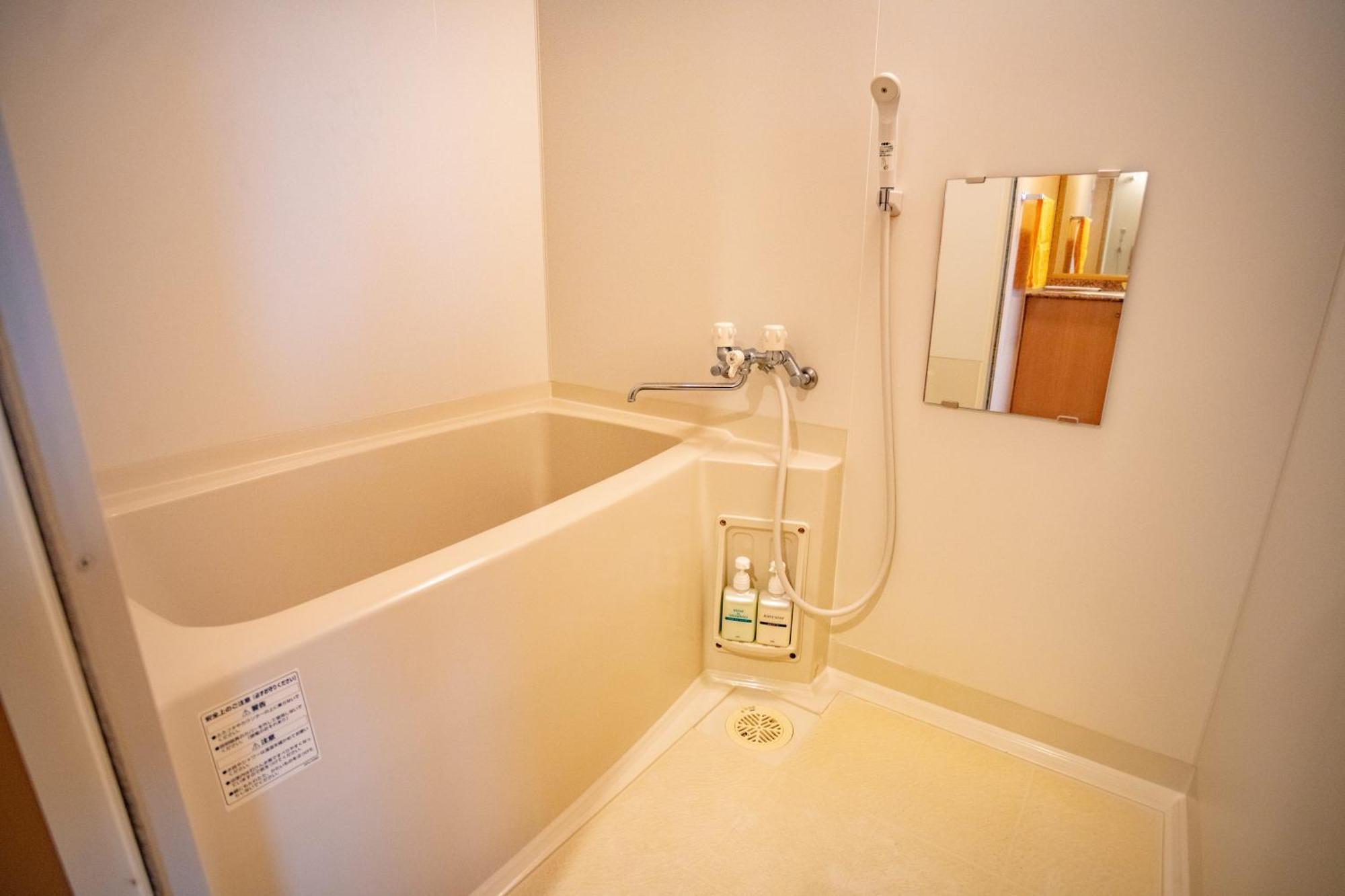 Morinoyu Hotel Hanakagura Asahikawa Extérieur photo